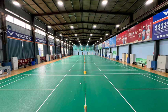 室内羽毛球馆